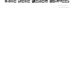 Crime Scene Review Worksheet docx Forensic Science Chapter 2 Name