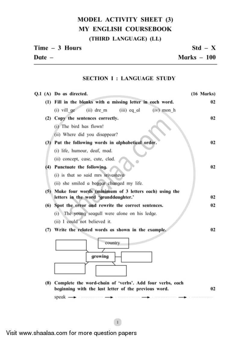 grade 9 science 3rd term papers