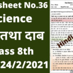 Math In Science Integrated Science Worksheet 36 Answers Math